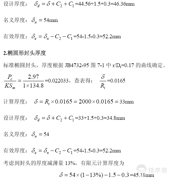 ansys不管速度多大都动不了